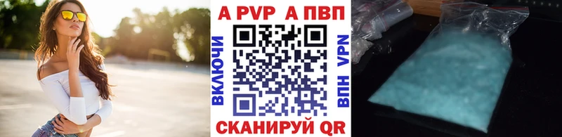 гидра зеркало Дегтярск Альфа ПВП мука
