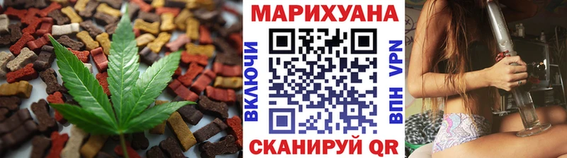 Canna-Cookies конопля  наркотики  Дегтярск 