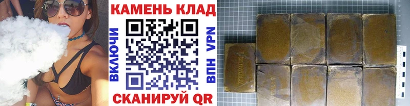 ГАШИШ Изолятор Дегтярск