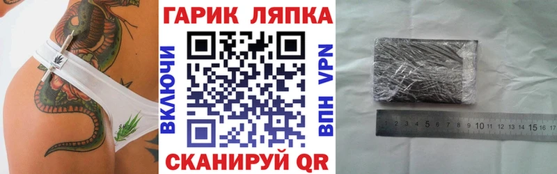 Гашиш Изолятор Дегтярск