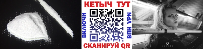 Кетамин ketamine  Дегтярск 