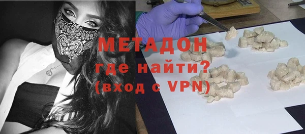 кокаин Володарск