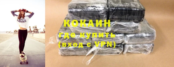 мефедрон VHQ Вязники