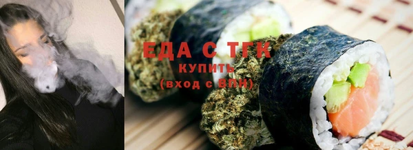 спиды Вязьма
