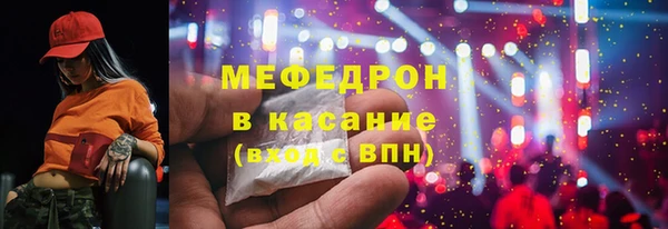 синтетический гашиш Горно-Алтайск