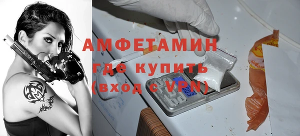 марки nbome Волоколамск