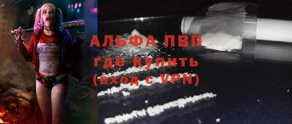 кокаин VHQ Волосово