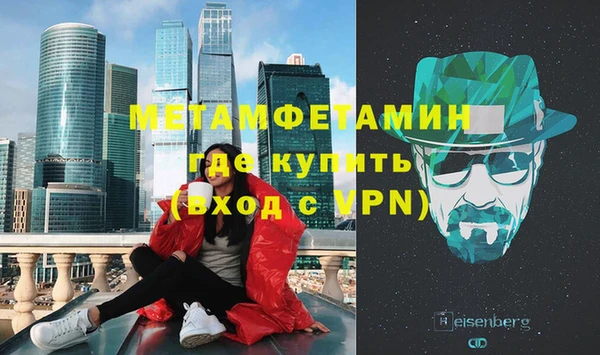 мефедрон VHQ Вязники