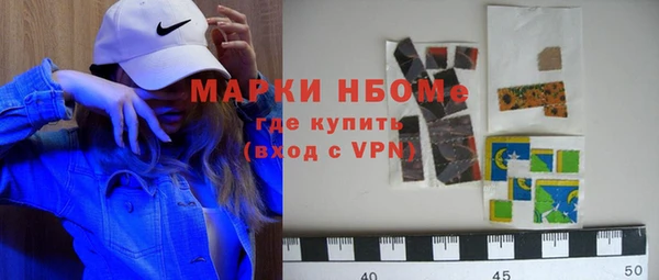 кокаин VHQ Волосово