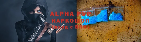 мескалин Горняк