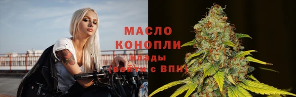 синтетический гашиш Горно-Алтайск