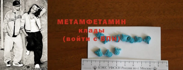 мефедрон VHQ Вязники