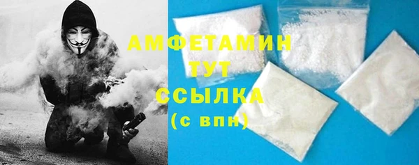 спиды Вязьма
