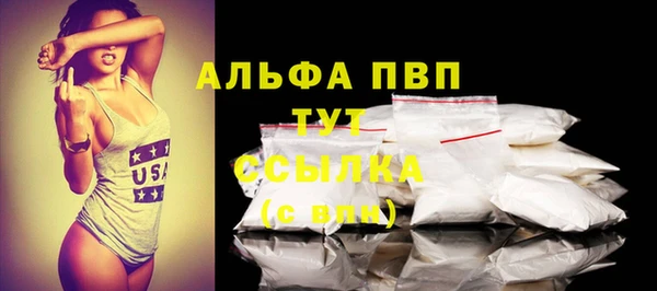 кокаин Володарск
