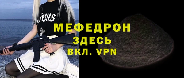 прущие крисы Горнозаводск
