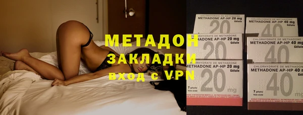 кокаин Володарск