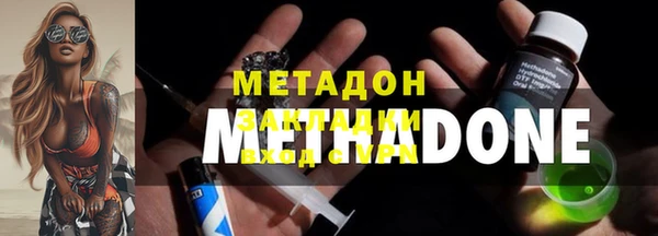 стафф Зеленокумск