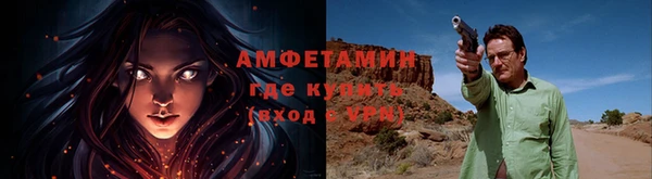 синтетический гашиш Горно-Алтайск