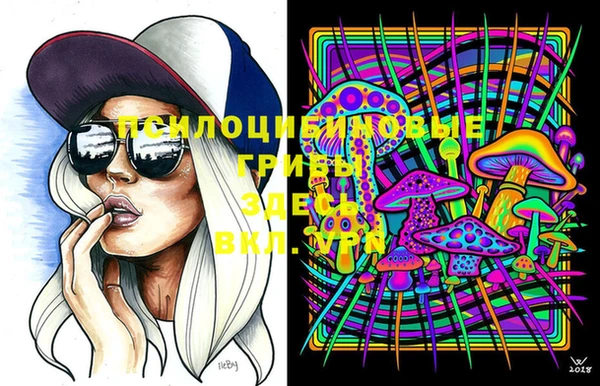 мефедрон VHQ Вязники