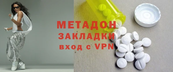 спиды Вязьма