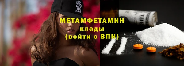 мескалин Горняк