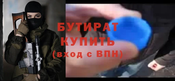 мефедрон VHQ Вязники