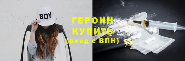 мефедрон VHQ Вязники
