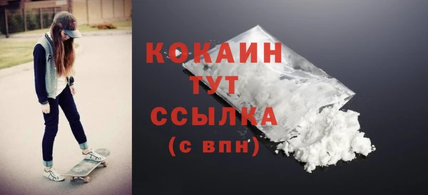 синтетический гашиш Горно-Алтайск