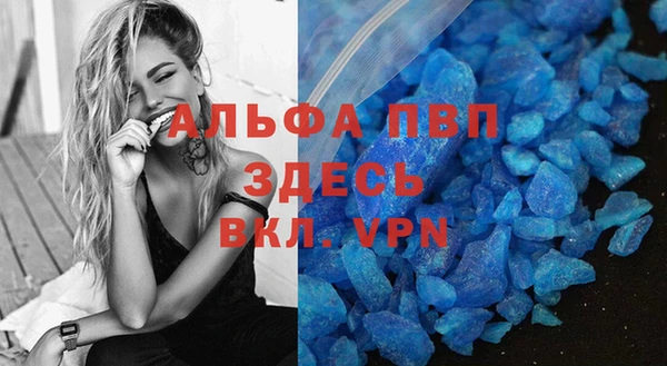 спиды Вязьма