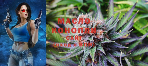 мескалин Горняк