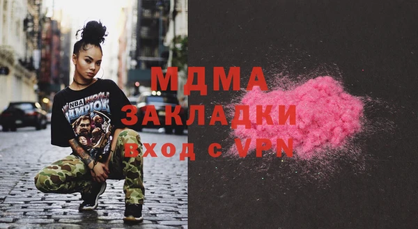 марки nbome Волоколамск