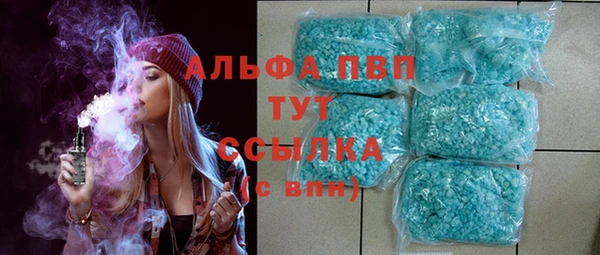 спиды Вязьма