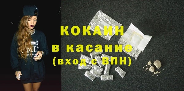 прущие крисы Горнозаводск