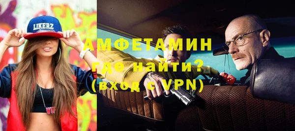 мефедрон VHQ Вязники