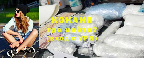марки nbome Волоколамск