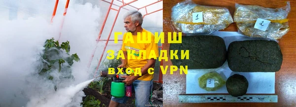 спиды Вязьма
