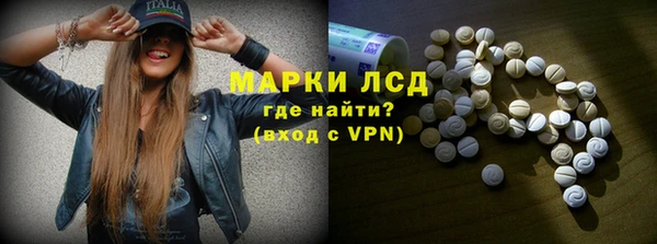 спиды Вязьма