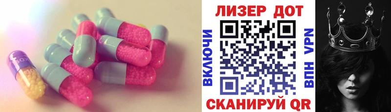 Лсд 25 экстази ecstasy  Дегтярск 