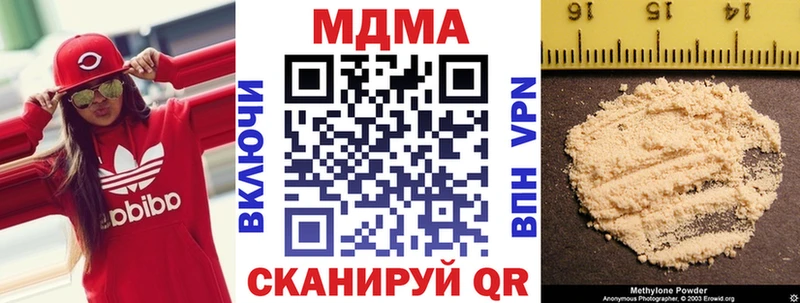 гидра ONION  Дегтярск  МДМА молли 