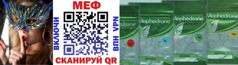 где найти   Дегтярск  Мефедрон VHQ 