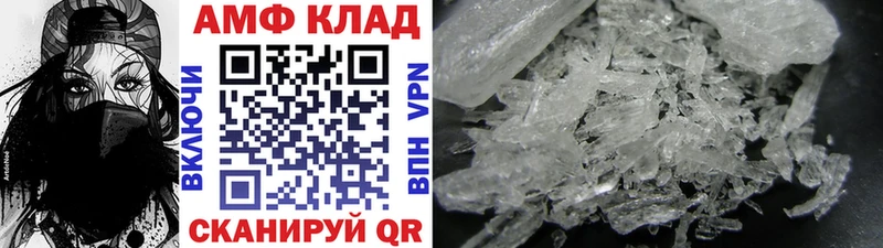 Метамфетамин мет  OMG как войти  Дегтярск 