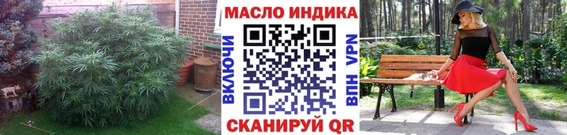 купить закладку Дегтярск ТГК Wax